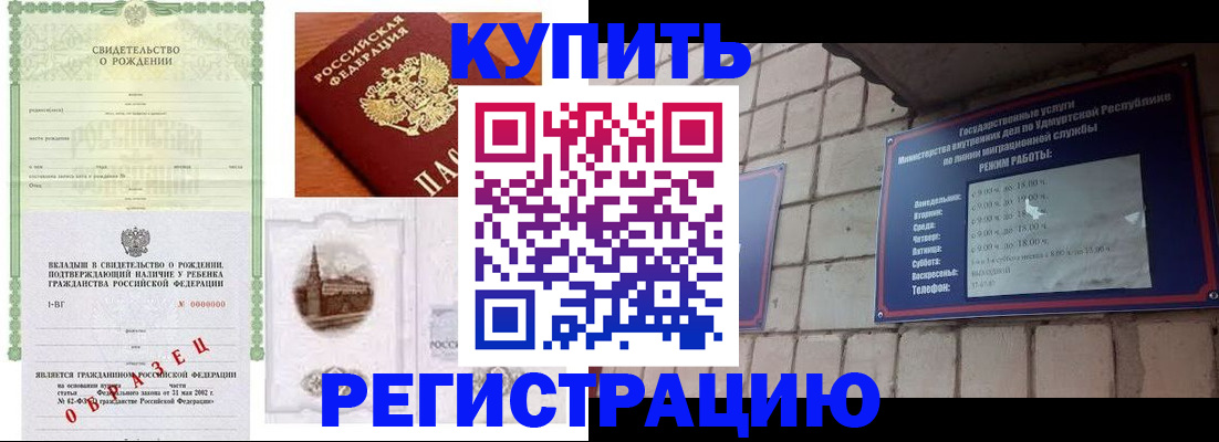 форма 3 в Одинцово